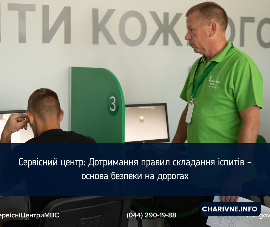 Фото ілюстративне